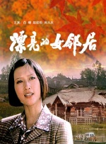 亚洲精品免费视频